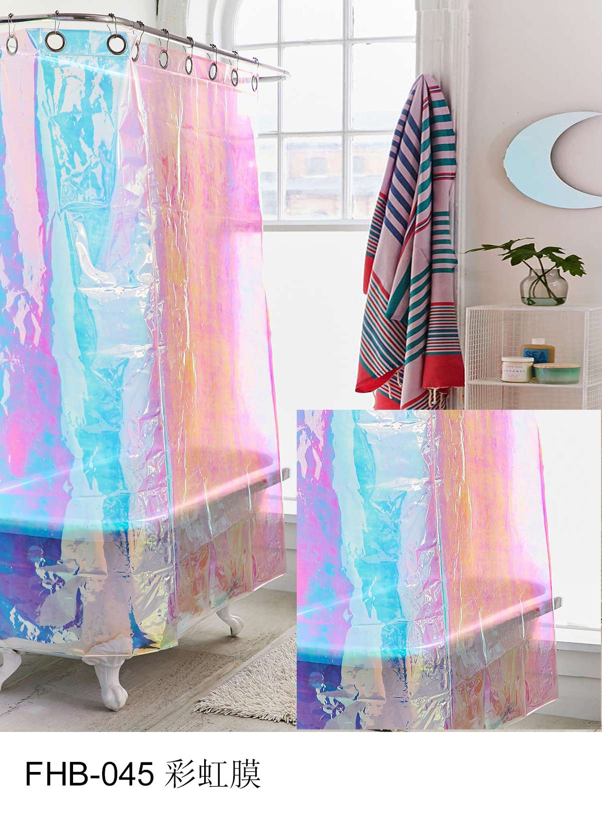 3D Shower Curtain